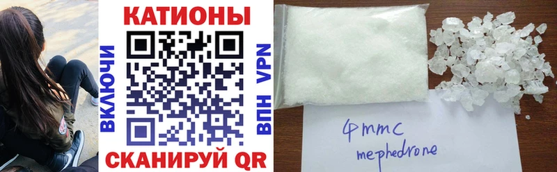 Магазин наркотиков Грязи Амфетамин  Меф мяу мяу  ГАШ 