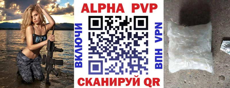 гидра вход  закладка  Грязи  A-PVP Соль 