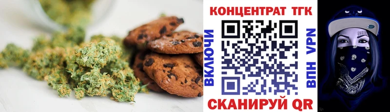 цены наркотик  shop Telegram  Cannafood конопля  Грязи 