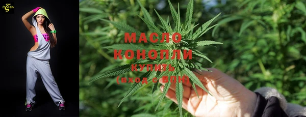 метамфетамин Балабаново