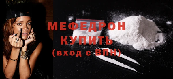метамфетамин Балабаново