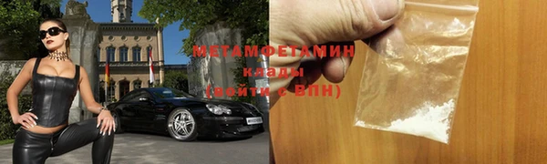 метамфетамин Балабаново