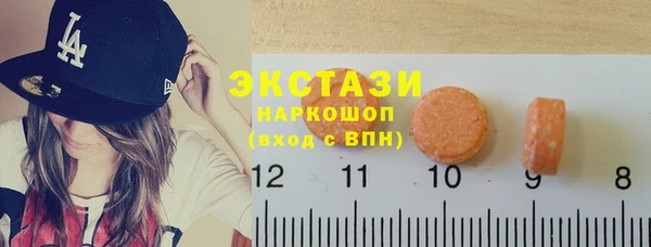 метамфетамин Балабаново
