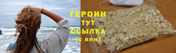 метамфетамин Балабаново