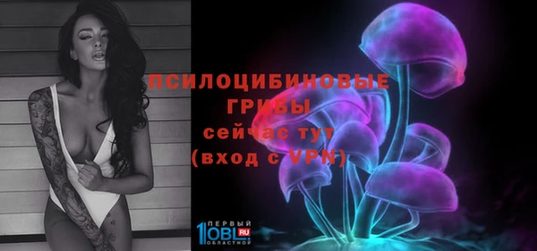 метамфетамин Балабаново