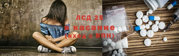 COCAINE Аркадак