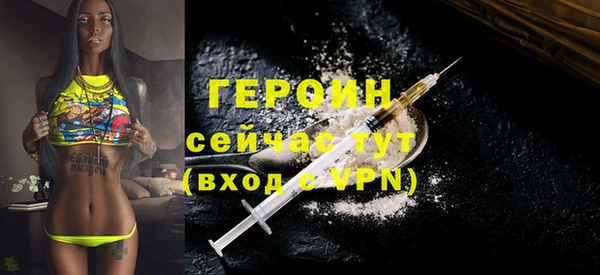 метамфетамин Балабаново