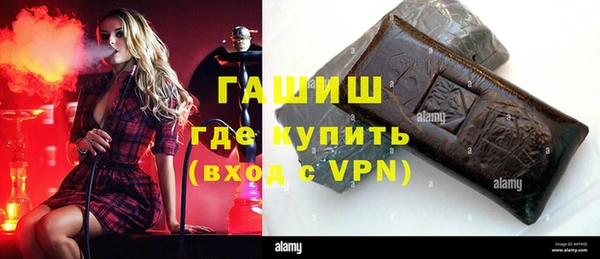 MESCALINE Армянск