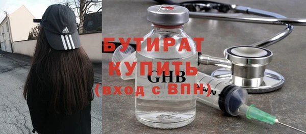 марихуана Баксан