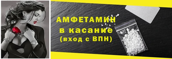 метамфетамин Балабаново