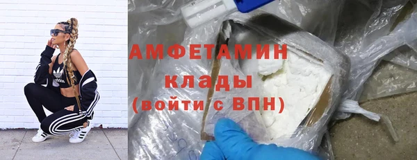 метамфетамин Балабаново