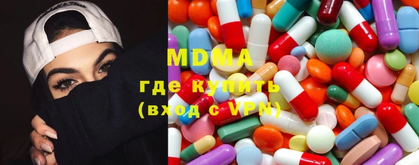 метамфетамин Балабаново