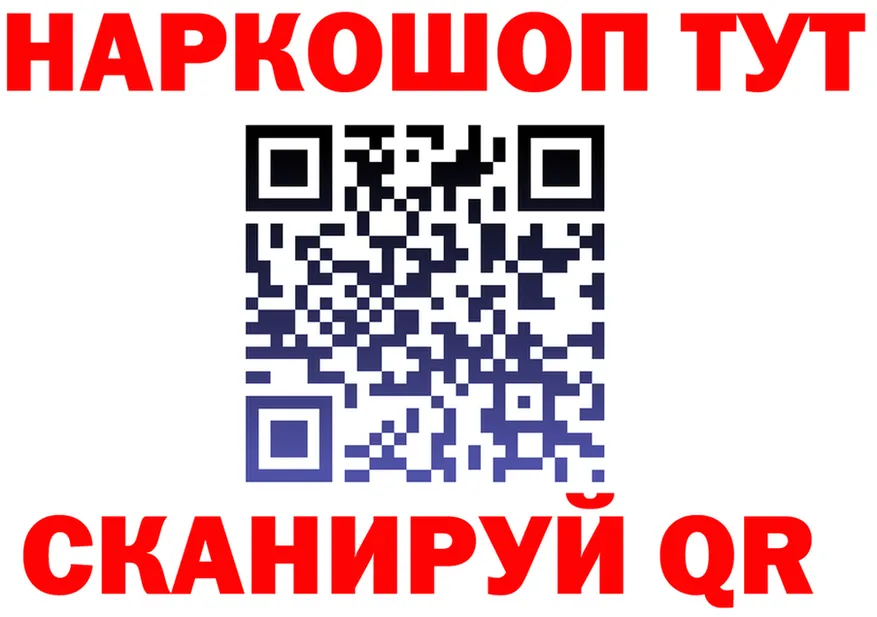 Меф 4 MMC зеркало это кракен Грязи