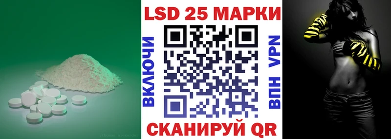 Лсд 25 экстази кислота Грязи