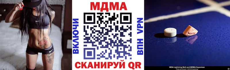 гидра сайт  Грязи  МДМА молли 