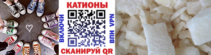 МЯУ-МЯУ VHQ  где купить наркоту  Грязи 