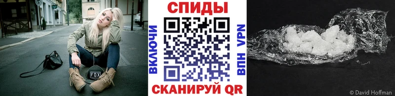 цены   Грязи  Метамфетамин витя 